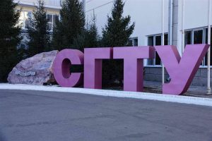 СГТУ успешно подтвердил статус опорного университета Саратовской области