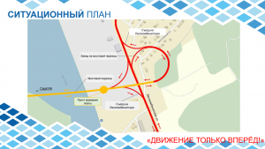Эксперт: строительство нового автодорожного моста в Саратове займет 3-4 года