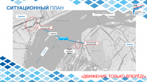 Эксперт: строительство нового автодорожного моста в Саратове займет 3-4 года
