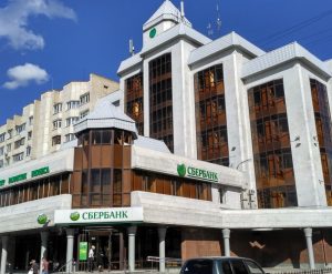 Банки не в цене : офис «Экспресс-Волги» в Саратове и сбербанка в Энгельсе продают с понижением
