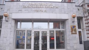 Изменен режим ограничительных мероприятий в связи с угрозой распространения коронавируса на территории Саратовской области