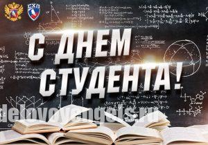 Саратовские студенты отметят свой праздник на льду Дворца спорта «Кристалл»