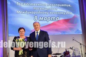 Поздравление Губернатора В.В.Радаева с Международным женским Днём