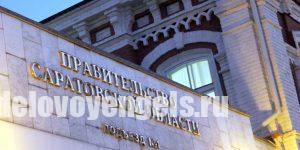 Изменены ограничительные мероприятия в Саратовской области
