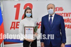 В предверии Дня Конституции глава региона вручил свидетельства о занесении на областную Доску почета