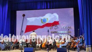 Завтра пройдёт праздничное мероприятие, посвящённое 85-летию Саратовской области