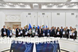 Губернатор Роман Бусаргин вручил премию «Высота» преподавателям саратовских вузов