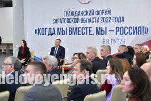 Губернатор Роман Бусаргин предложил организовать военно-патриотические курсы для саратовских учащихся