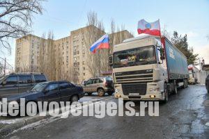 Саратовская область отправила на Донбасс более 3000 новогодних подарков для детей