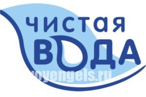В 2024 году улучшится водоснабжение для 10 тысяч жителей области
