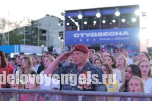 Всероссийская студенческая весна в Саратове началась с приветствия участников СВО
