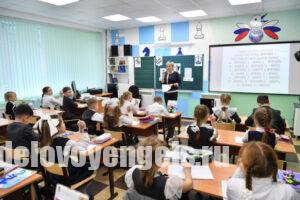Поздравление Губернатора Романа Бусаргина с Днём учителя