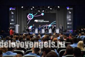В Саратове прошла церемония открытия X Общероссийского образовательного форума «Россия студенческая»