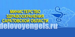 Подписано постановление о выплатах отдельным категориям работников сферы здравоохранения в малых городах и селах