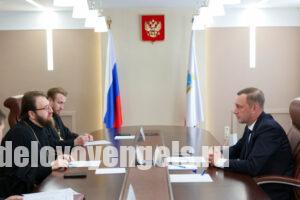 Глава региона провёл встречу с митрополитом Саратовским и Вольским Игнатием